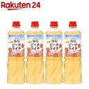 【訳あり】ミツカン フルーティス りんご酢ピーチライチ 6倍濃縮タイプ 業務用(1000ml×4セット)【フルーティス(飲むお酢)】[業務用フルーティス 飲む酢...
