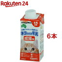 キャティーマン ネコちゃんの牛乳 成猫用(200ml*6本セット)【キャティーマン】 その1