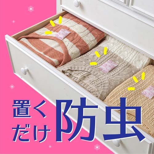 ピレパラアース フローラルソープの香り 1年用 引き出し・衣装ケース用 衣類用 防...