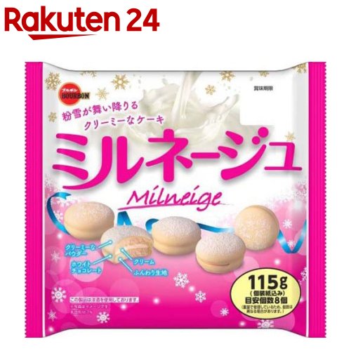 ミルネージュ(115g)のサムネイル