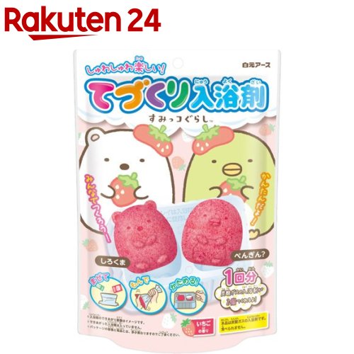 白元アース てづくり入浴剤 すみっコぐらし しろくま・ぺんぎん？ いちごの香り(1回分)のサムネイル