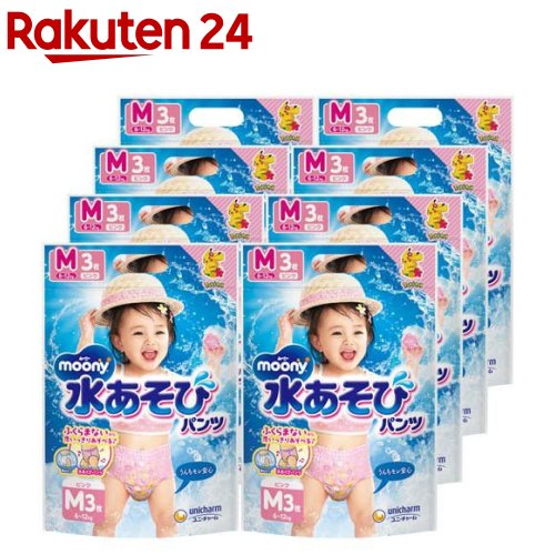 ムーニー 水あそびパンツ ピンク M 6kg～12kg おむつ パンツ(3枚×8個)【ムーニー】