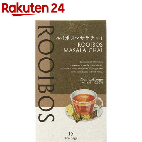 生活の木 ルイボスマサラチャイ 15包入 【生活の木】