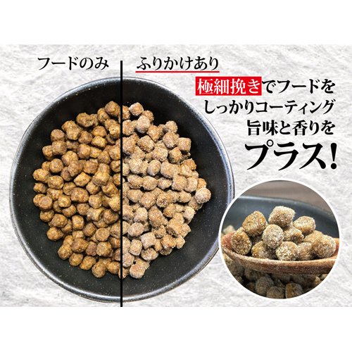 ペルフィー ひとふり御膳 犬用 カンガルー(20g*10袋セット)【ペルフィー】