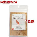 ペルフィー ひとふり御膳 犬用 カンガルー(20g*10袋セット)【ペルフィー】