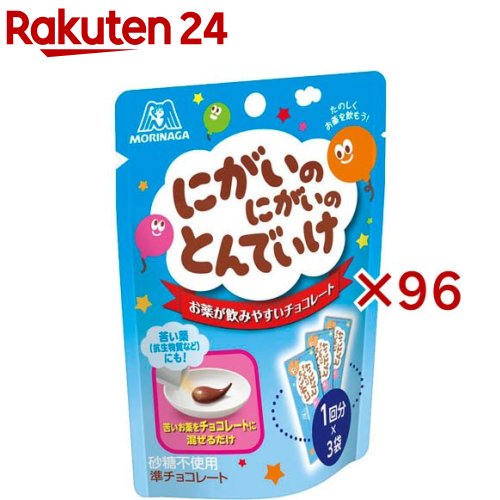 森永 にがいのにがいのとんでいけ(3袋入×96セット(1袋5g))