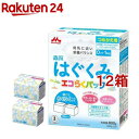 森永 はぐくみ エコらくパック つめかえ用 400g*2袋入*12箱セット 【はぐくみ】