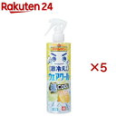 『3個セット』【送料無料】熱さまひんやりやわらかアイス枕 1kg 小林製薬 冷却用品