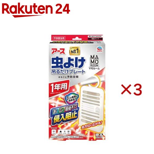 �ޥ�롼�� ��褱 �ߤ�����ץ졼�� �٥����� 1ǯ��(3���å�)�ڥޥ�롼���