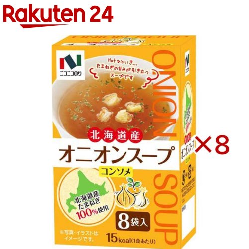 ニコニコのり 北海道産オニオンスープ(8袋入×8セット(1袋5.7g))