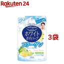 ソフティモ ホワイト ボディソープ Ca コラーゲン つめかえ用(420ml*3袋セット)【ソフティモ】