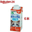 日本ペットミオ子猫ミルク250g