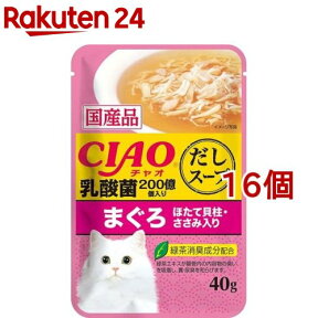 CIAOだしスープ 乳酸菌入り まぐろ ほたて貝柱・ささみ入り(40g*16コセット)[キャットフード]