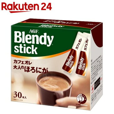 ブレンディ スティック コーヒー カフェオレ 大人のほろにが(10g*30本入)【ブレンディ(Blendy)】