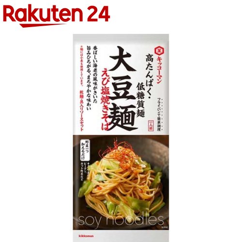 【訳あり】キッコーマン 大豆麺 え