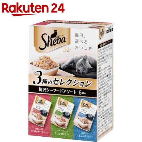 シーバ リッチ ごちそうフレーク 贅沢シーフードアソート(35g*6袋入)