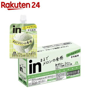 森永製菓 inゼリー フルーツ食感 メロン(150g×6個入)【ウイダー(Weider)】