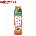 リケン インドカレー屋さんの謎ドレッシング(190ml)【リケン】