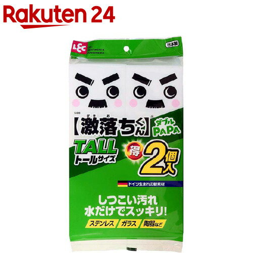 激落ちダブルパパ(2コ入)【激落ちくん】のサムネイル