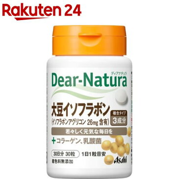 ディアナチュラ 大豆イソフラボン with レッドクローバー(30粒)【Dear-Natura(ディアナチュラ)】