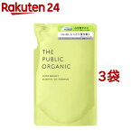 ザパブリックオーガニック スーパーバウンシー DM シャンプー 詰替(400ml*3袋セット)【ザ パブリックオーガニック(THE PUBLIC ORGANIC)】