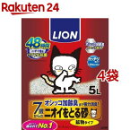 ニオイをとる砂 7歳以上用 鉱物タイプ(5L*4袋セット)【ニオイをとる砂】