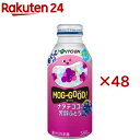 伊藤園 もぐっと ナタデココ&芳醇ぶどう ボトル缶(24本×2セット(1本380g))【伊藤園】
