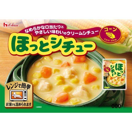 ほっとシチュー コーン(180g×60セット)