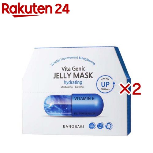 バノバギ ビタジェニックゼリー マスク ハイドレイティング(10枚入×2セット(1枚30g))【バノバギ】 バノバギ ビタジェニックゼリー マスク ハイドレイティング(10枚入×2セット(1枚30g))【バノバギ】