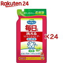 ペットキレイ 毎日でも洗えるリンスインシャンプー 愛犬用 つめかえ用(400ml×24セット)【ペットキレイ】