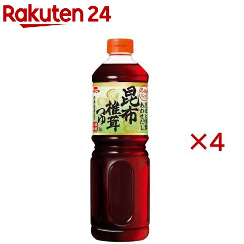 あわせだし昆布椎茸つゆ(1L×4セット)【イチビキ】
