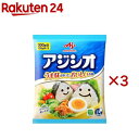 アジシオ 袋(300g*3コセット)