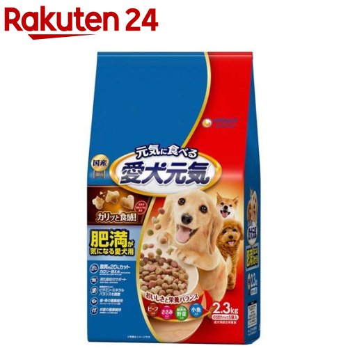 愛犬元気 肥満が気になる愛犬用 ビーフ・ささみ・緑黄色野菜・小魚入り(2.3kg)【愛犬元気】[ドッグフード]