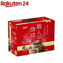UCC 職人の珈琲 ワンドリップコーヒー あまい香りのリッチブレンド(40杯分)【職人の珈琲】