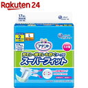 アテント うす型 スーパーフィット テープ式 L 背モレ 横モレも防ぐ(17枚入)【アテント】