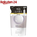 ビフェスタ セラムクレンジングオイル つめかえ用(140mL)【ビフェスタ】