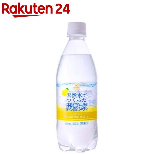 神戸居留地 天然水でつくった炭酸水 レモン PET ソーダ 無糖(500ml*24本入)【神戸居留地】