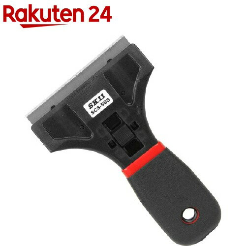 SK11 替刃式セーフティスクレーパー 90mmワイド SCS-5SS(1コ入)【SK11】