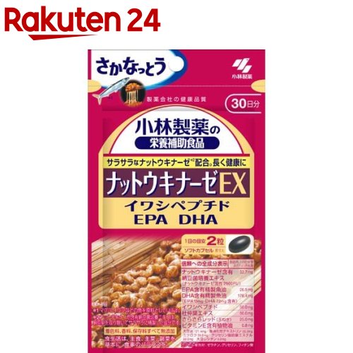 小林製薬の栄養補助食品 ナットウキナーゼEX(60粒)【sp