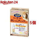 花王 ニャンとも 清潔トイレ おしっこチェックキット(5個セット)