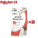 メディジャム 猫用 かつお(6g*8本入*24袋セット)【Vet's Labo】