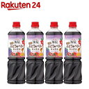 フルーティス 黒酢 ぶどう＆ベリーミックス 6倍濃縮タイプ 業務用(1000ml×4セット)【フルーティス(飲むお酢)】[業務用フルーティス 飲む酢 果実酢 ビネグイット]