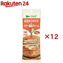 ヴェルデ はちみつオリゴ&バター風味クリーム(4個入×12セット(1個13g))【ヴェルデ】
