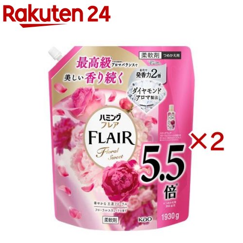 ハミングフレア フローラルスウィート スパウトパウチ(1930g×2セット)【ハミングフレア】