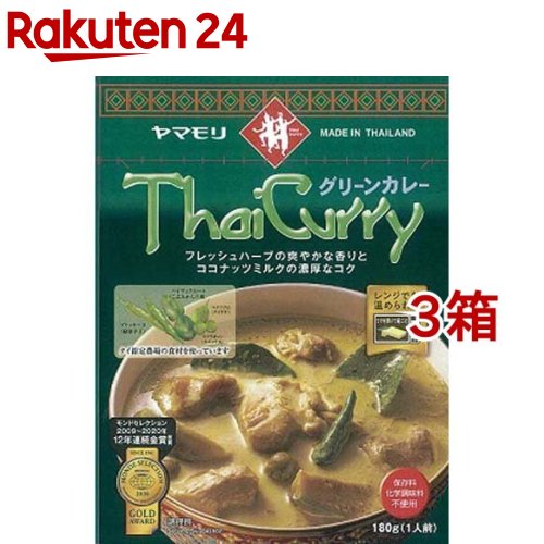 お店TOP＞フード＞カレー＞カレーレトルト＞タイカレー(レトルト)＞ヤマモリ タイカレー グリーン (180g*3箱セット)【ヤマモリ タイカレー グリーンの商品詳細】●青唐辛子の辛さに野菜の甘味が絶妙に融合したタイの代表的なカレー。●タイ現地でしか手に入らない食材を使用し、タイの自社工場で生産、輸入しています。●具材にタイナスを使用しました。●またパームシュガーを使用する事で奥深いコクを演出し本格感を高めました。●日本と同じ水準の品質管理を適用したタイの現地自社工場で、本格的な味わいに仕上げました。●レトルトパウチ食品ですので、ご家庭で手軽に本場タイの味をお楽しみいただけます。●1箱で180g(1人前)。●保存料無添加。【召し上がり方】1.この面の開け口からフタを開ける180度しっかりと折り返します。このとき、中袋の蒸気口が上になっていることを確認してください。※中袋の封は開けない2.電子レンジで加熱加熱時間目安：500W／：1分40秒、600W：1分30秒※上記以外のW(ワット)数での調理はおやめください。※追加で加熱する場合は、少しずつ時間を設定し、調整してください。3.取り出す箱を持って取り出してください。★お湯でも温められます。中袋の封を切らずに熱湯の中に入れ、3〜5分間沸騰させてください。(鍋にフタをしないでください。)中袋の加熱後や、開封後は保存できませんので、必ず使い切ってください。【品名・名称】カレー【ヤマモリ タイカレー グリーンの原材料】鶏肉、ココナッツミルク、野菜(なす、にんにく)、カレーペースト(レモングラス、唐辛子、にんにく、シャロット、食塩、こぶみかんの皮、ガランガル、ケール、その他)、ナンプラー、大豆油、砂糖、ココナッツパウダー(乳成分を含む)、唐辛子、レモングラス、こぶみかんの葉、食塩、ガランガル、パクチーの根、ターメリック、こぶみかんの皮、パクチーの種、バジル、シュリンプペーストパウダー(えびを含む)、ホワイトペッパー、クミン／pH調整剤、増粘剤(加工でん粉)、塩化カルシウム【栄養成分】1食分(180g)当たりエネルギー：259kcal、たんぱく質：14.4g、脂質：17.8g、炭水化物：10.4g、食塩相当量：2.4g【アレルギー物質】乳、えび、大豆、鶏肉【保存方法】直射日光を避け、常温で保存してください。【注意事項】※こぶみかんの葉と唐辛子は刺激が強いので取り除いてからお召し上がりになることをおすすめします。※まれにハーブの繊維質や香辛料の種などが入っている場合がありますが、品質には問題ありません。・シュリンプペーストパウダーの原料となるえびとナンプラーの原料となるイワシは、他の魚介類が混ざる漁法で漁獲しています。・殺菌方法：気密性容器に密封し、加圧加熱殺菌【原産国】タイ【ブランド】ヤマモリ【発売元、製造元、輸入元又は販売元】ヤマモリ※説明文は単品の内容です。リニューアルに伴い、パッケージ・内容等予告なく変更する場合がございます。予めご了承ください。(カレー)・単品JAN：4903101702797ヤマモリ511-8711 三重県桑名市陽だまりの丘6-1030120-049016広告文責：楽天グループ株式会社電話：050-5577-5043[インスタント食品/ブランド：ヤマモリ/]