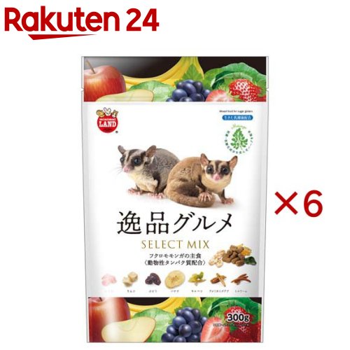 フクロモモンガの主食 逸品グルメ(300g×6セット)【ミニマルランド】