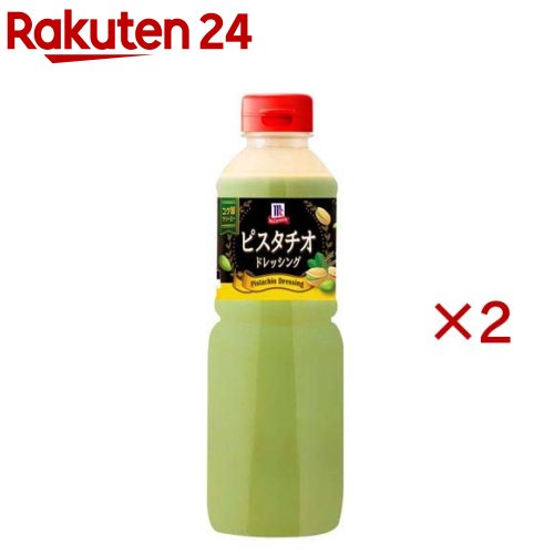 ユウキ食品 MC ピスタチオドレッシング(950ml×2セット)