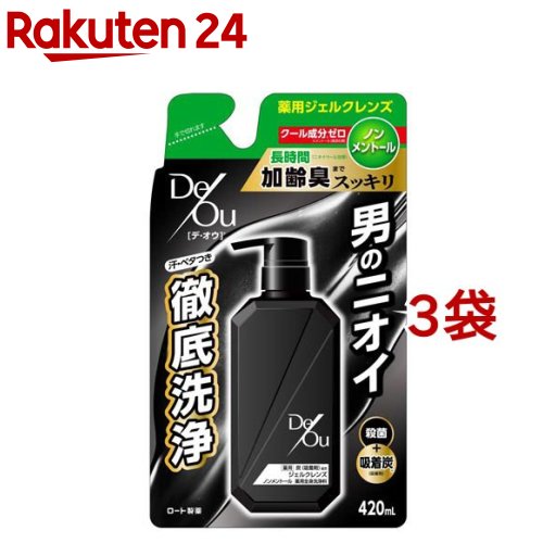 デ・オウ 薬用クレンジングウォッシュ ノンメントール つめかえ用(420ml*3袋セット)【デ・オウ】