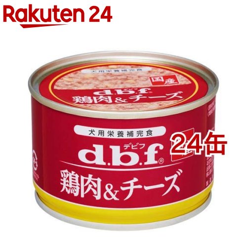 デビフ 鶏肉＆チーズ(150g*24缶セット)【デビフ(d.b.f)】
ITEMPRICE