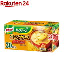 クノール カップスープ コーンクリーム(30コ入*2コセット)【fuyugourmet-3】【クノール】